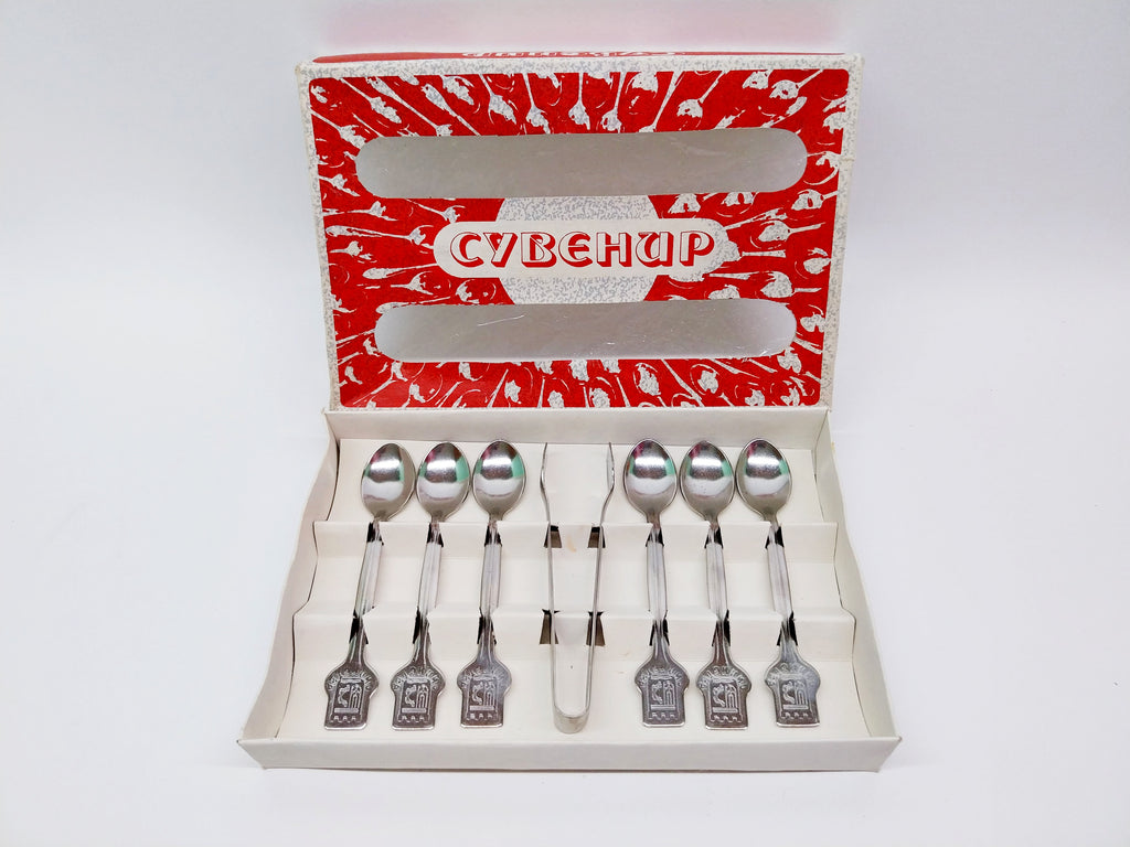 Bulgarian Chrome Coffee Spoons Set of 6 with Sugar Tongs in Box