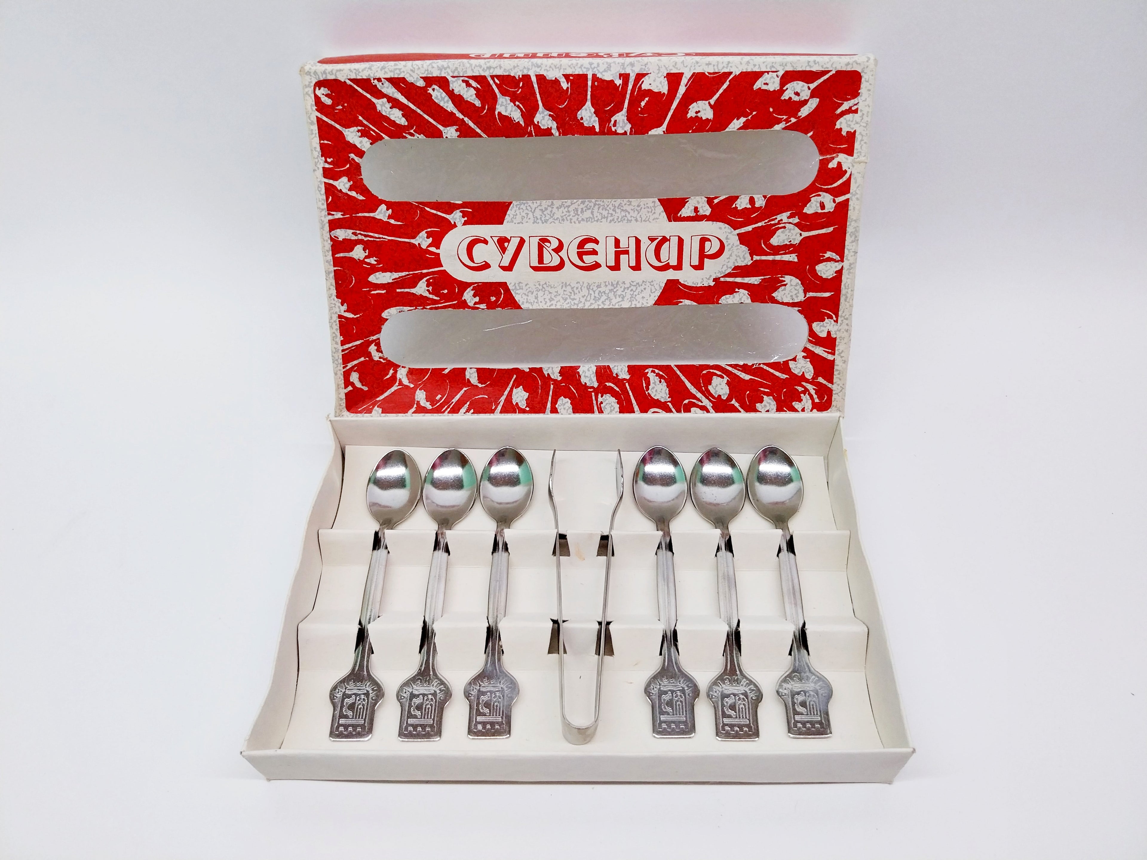 Bulgarian Chrome Coffee Spoons Set of 6 with Sugar Tongs in Box