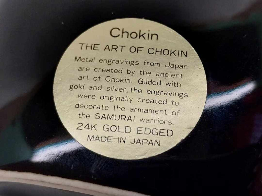 Japanese Chokin Porcelain Vase — 24K Gold Edged