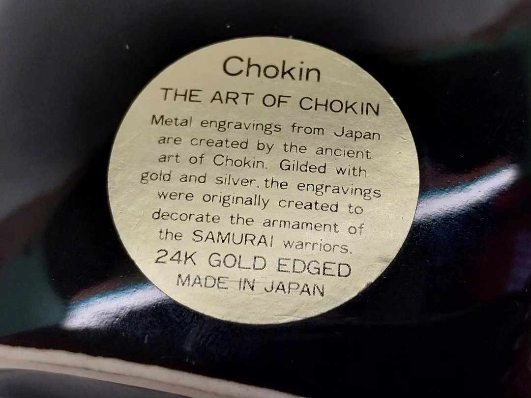Japanese Chokin Porcelain Vase — 24K Gold Edged