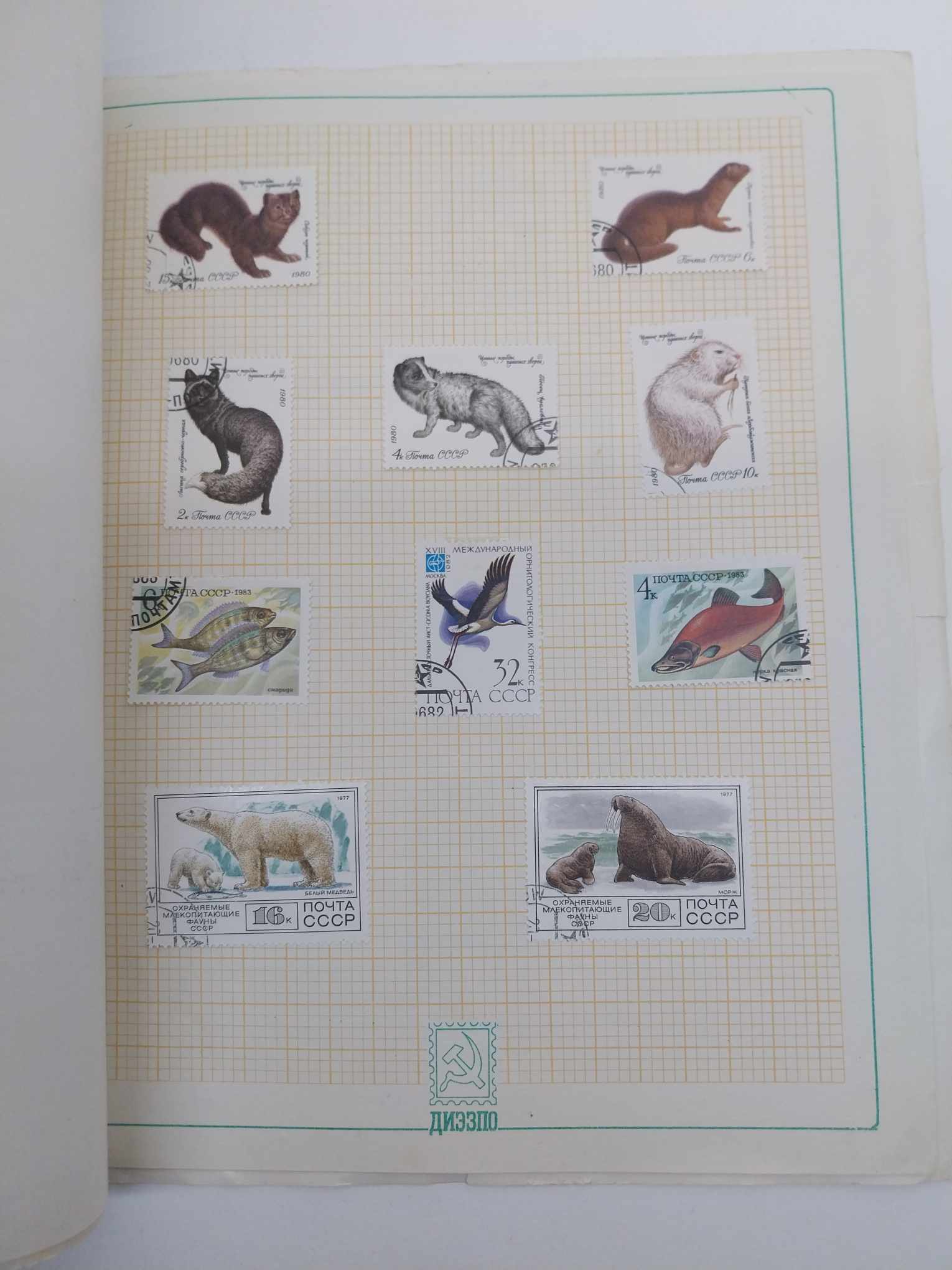 USSR Postage Stamps – Siberia & the Far East | Album of 69 Stamps (1970s–1980s)