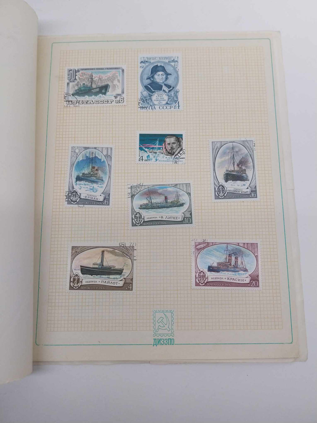 USSR Postage Stamps – Siberia & the Far East | Album of 69 Stamps (1970s–1980s)