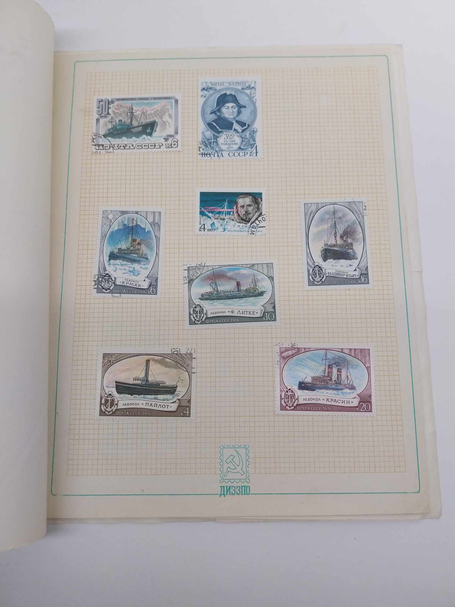 USSR Postage Stamps – Siberia & the Far East | Album of 69 Stamps (1970s–1980s)