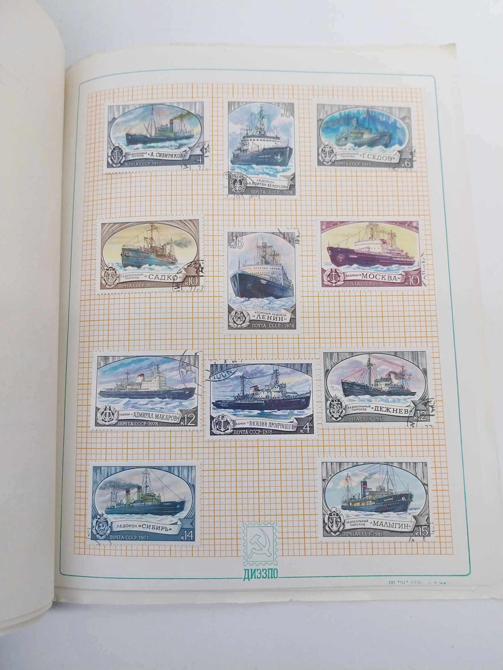 USSR Postage Stamps Collection in Album – Sea Theme 1970s–1980s