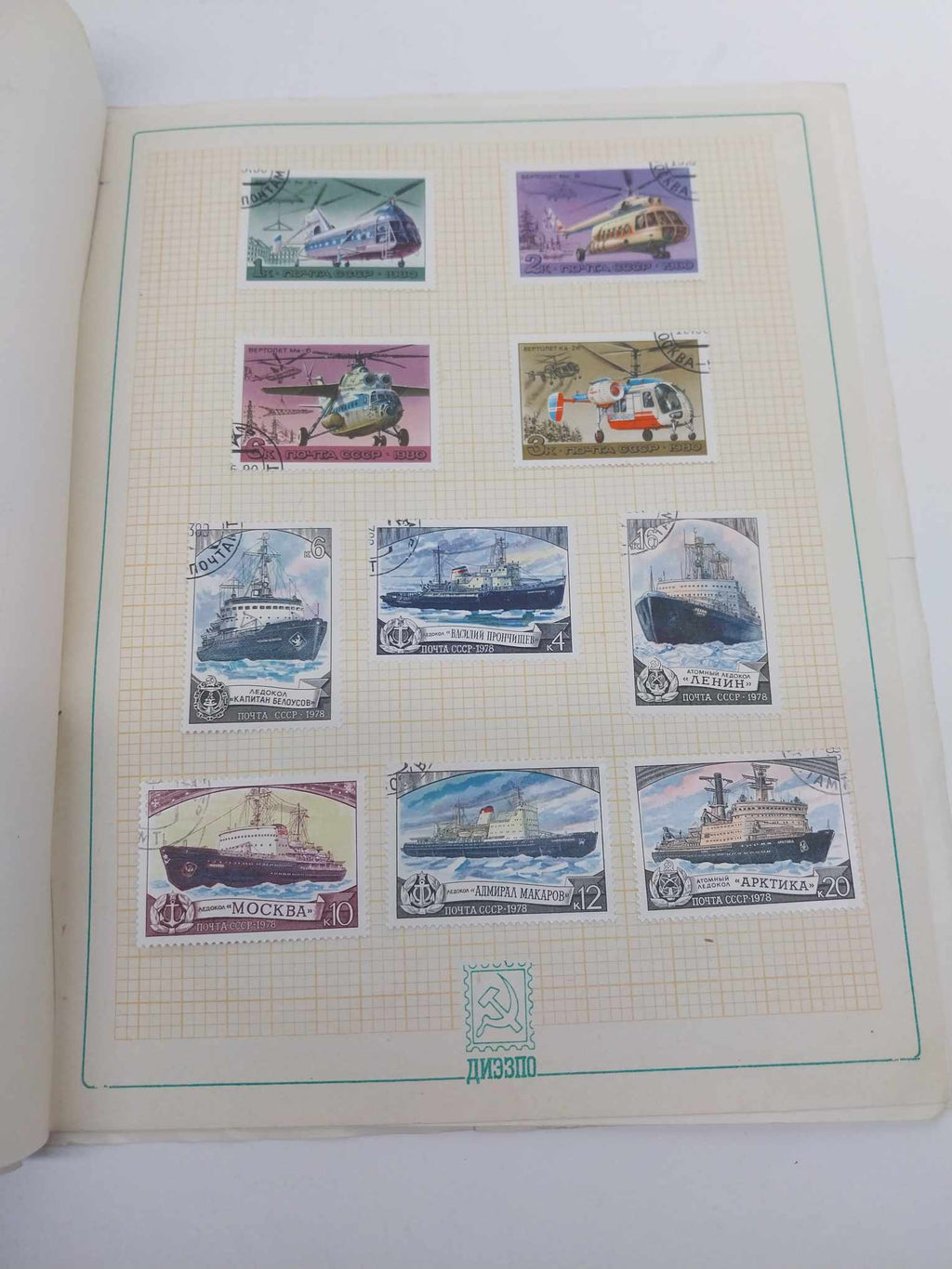 USSR Postage Stamps – Siberia & the Far East | Album of 69 Stamps (1970s–1980s)