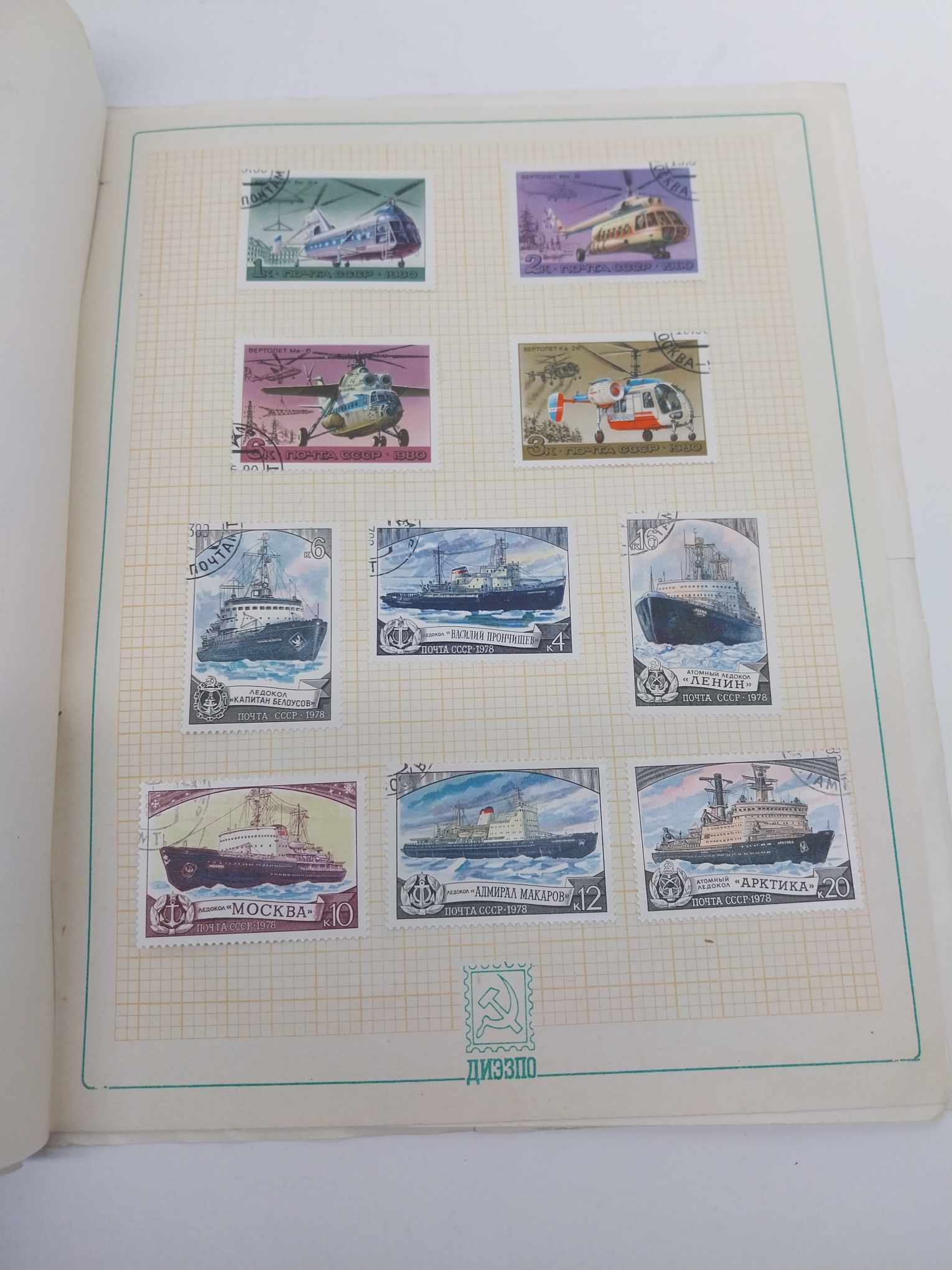 USSR Postage Stamps – Siberia & the Far East | Album of 69 Stamps (1970s–1980s)