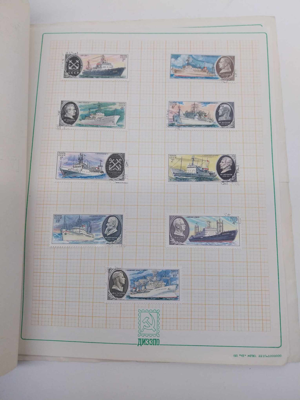 USSR Postage Stamps – Siberia & the Far East | Album of 69 Stamps (1970s–1980s)