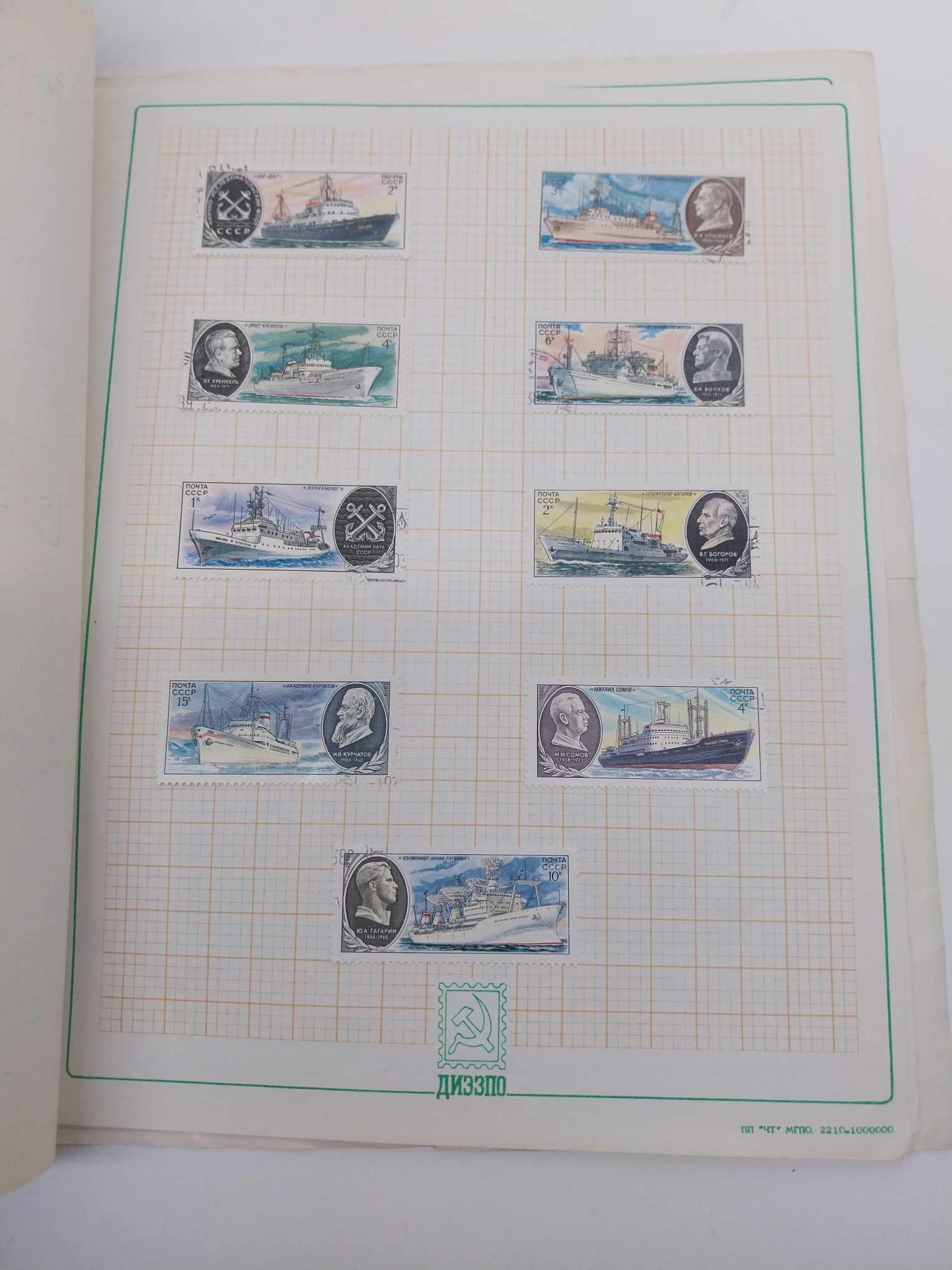 USSR Postage Stamps – Siberia & the Far East | Album of 69 Stamps (1970s–1980s)