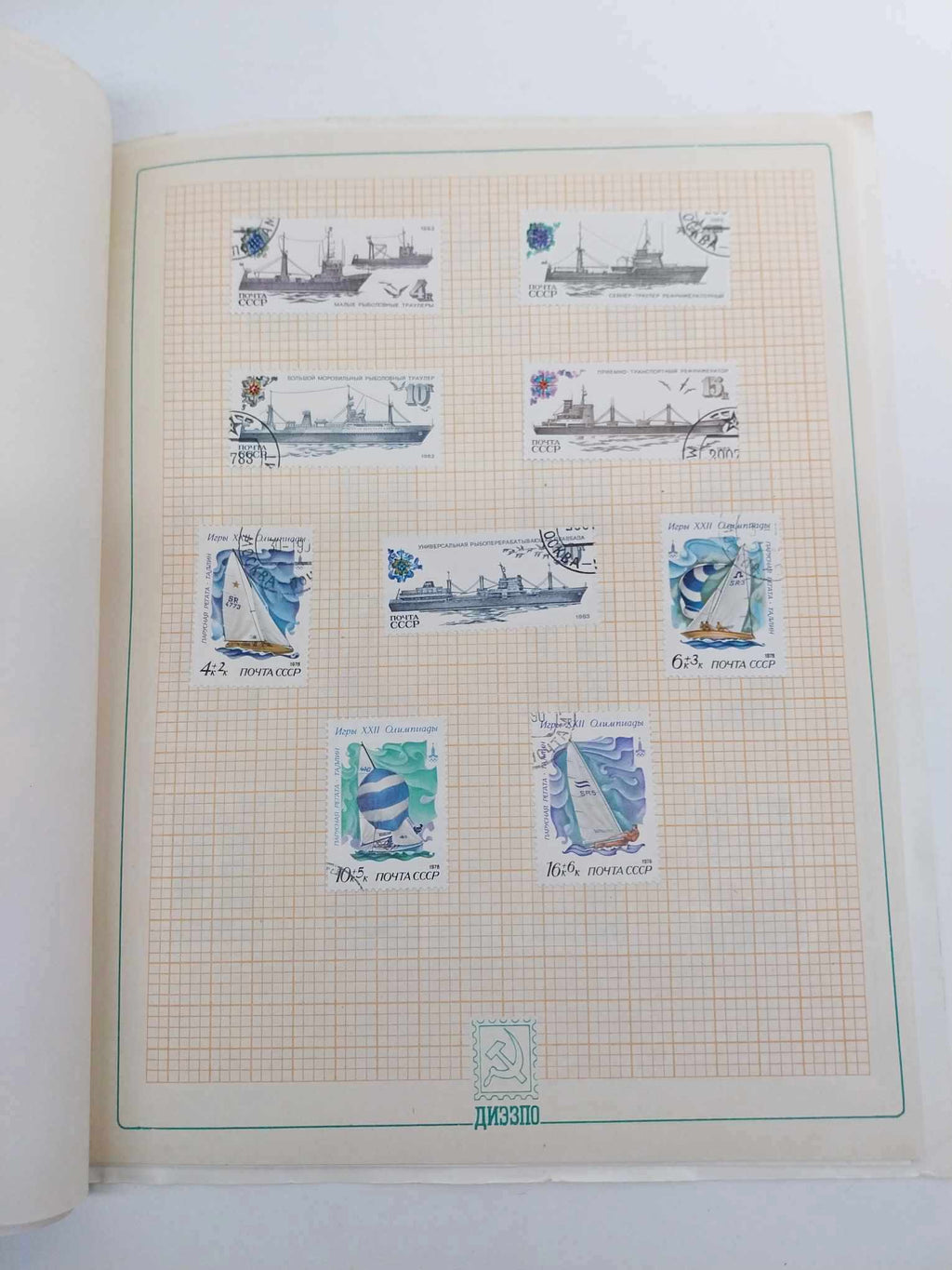 USSR Postage Stamps Collection in Album – Sea Theme 1970s–1980s