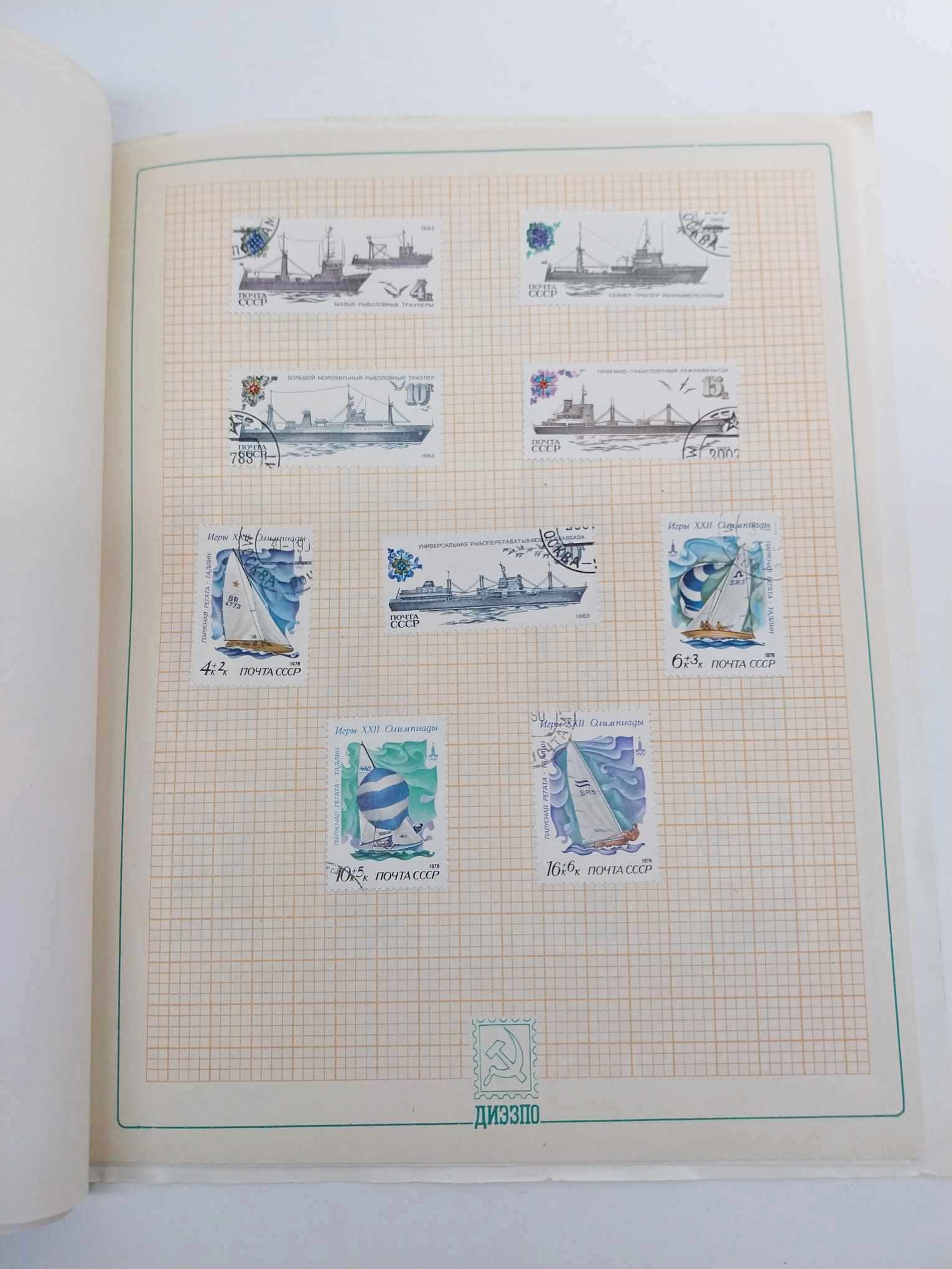 USSR Postage Stamps Collection in Album – Sea Theme 1970s–1980s