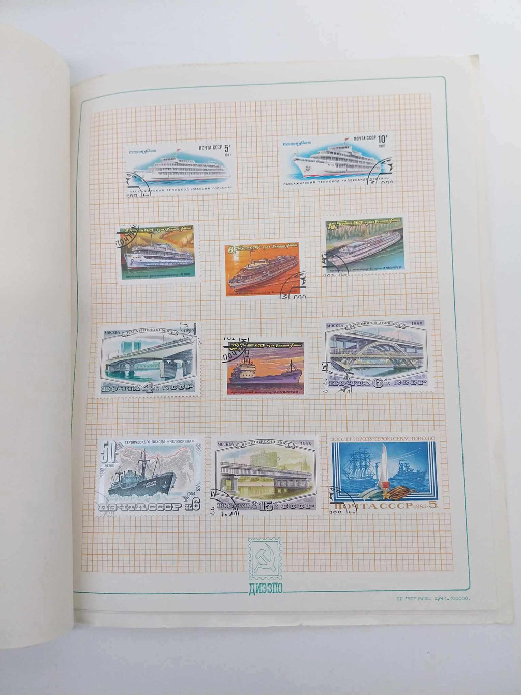 USSR Postage Stamps Collection in Album – Sea Theme 1970s–1980s