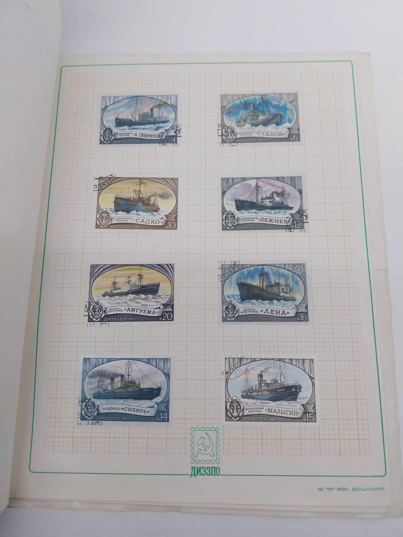 USSR Postage Stamps – Siberia & the Far East | Album of 69 Stamps (1970s–1980s)