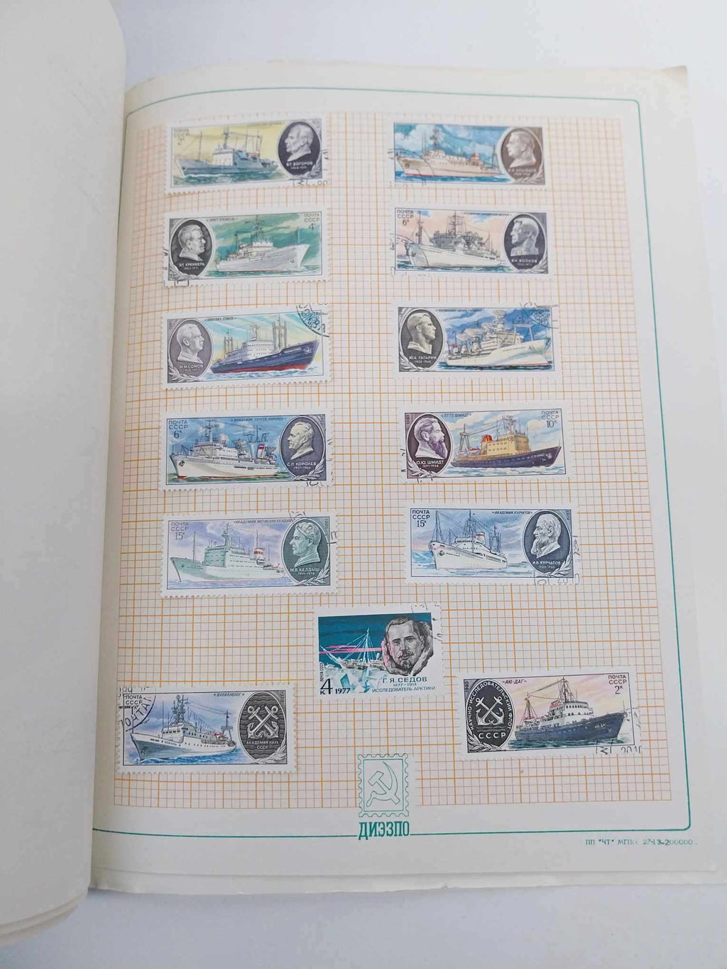 USSR Postage Stamps Collection in Album – Sea Theme 1970s–1980s