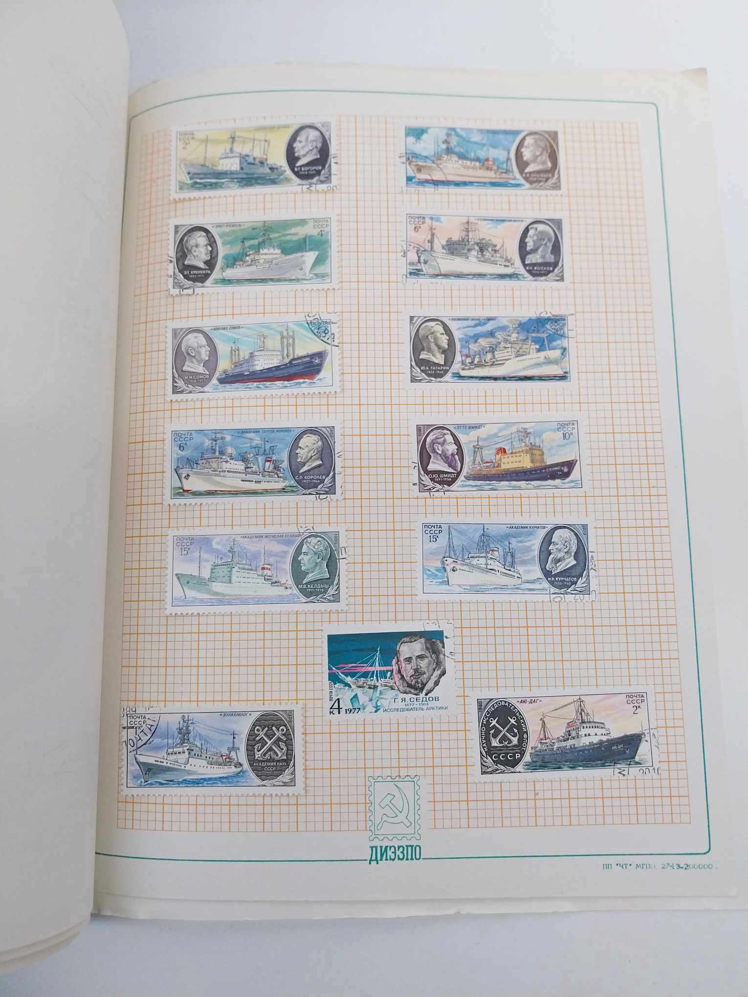 USSR Postage Stamps Collection in Album – Sea Theme 1970s–1980s