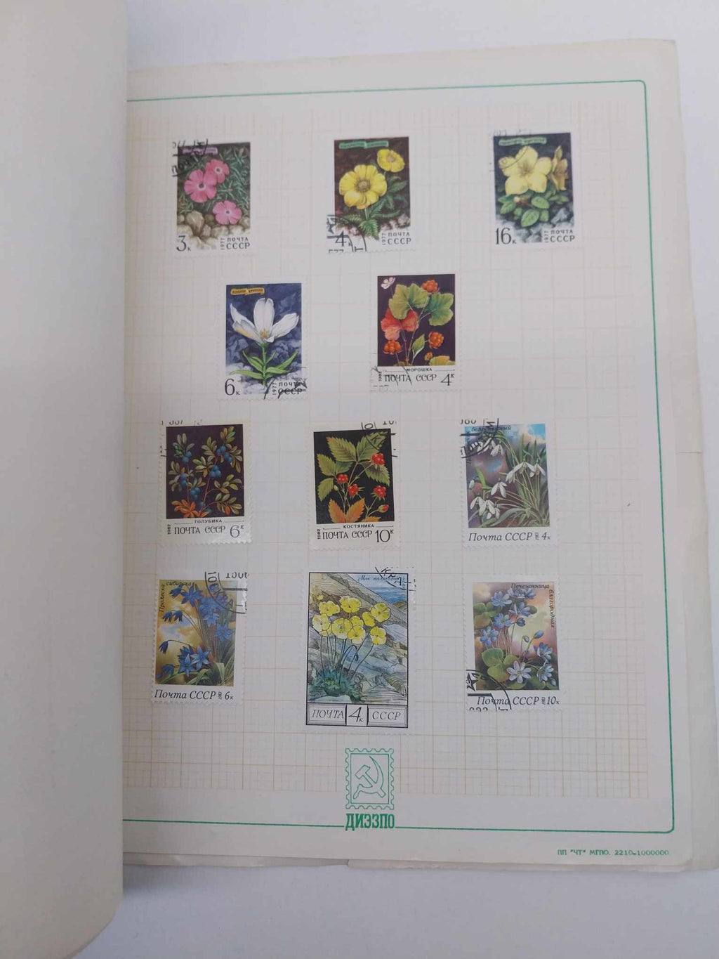 USSR Postage Stamps – Siberia & the Far East | Album of 69 Stamps (1970s–1980s)