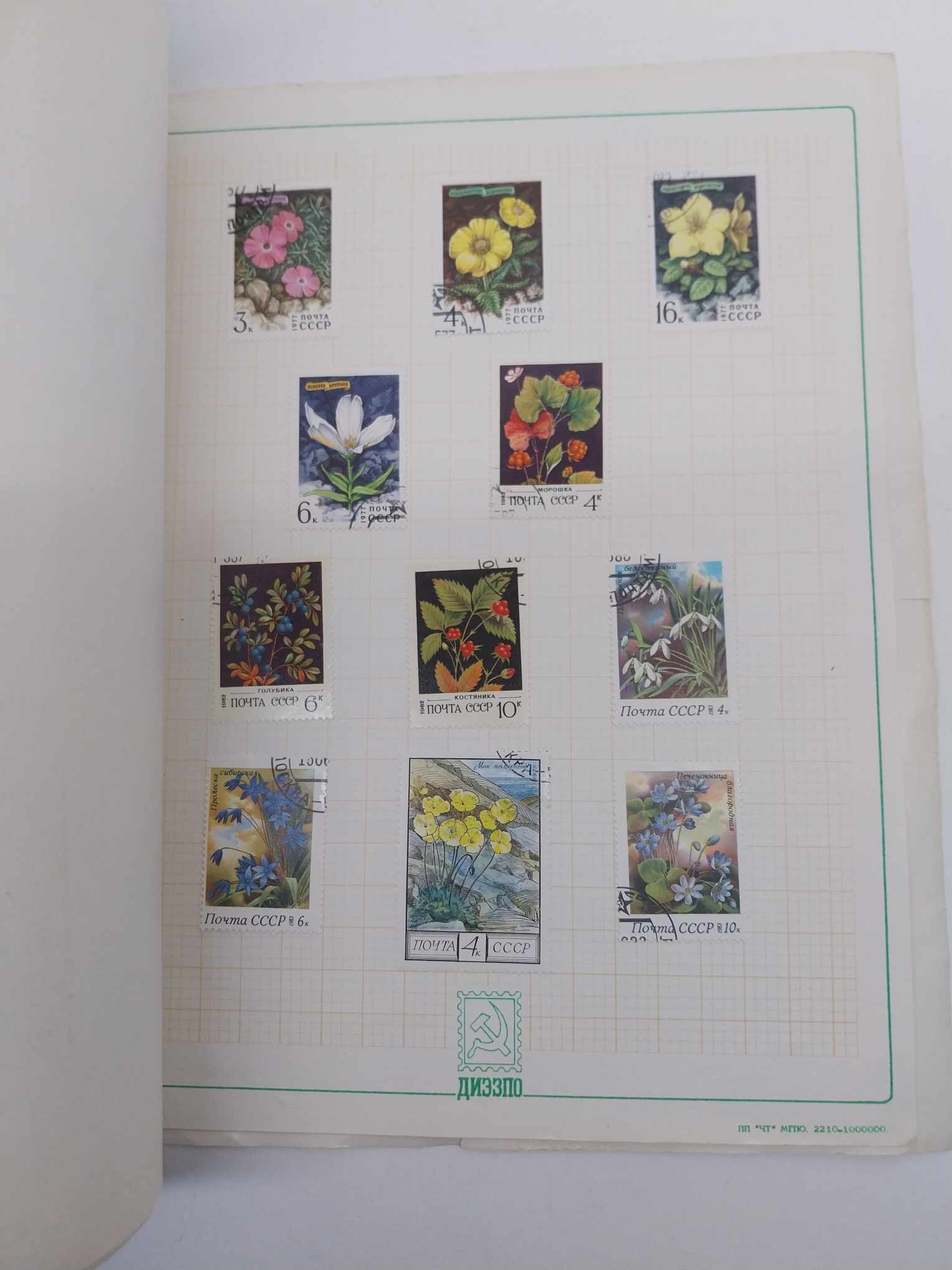 USSR Postage Stamps – Siberia & the Far East | Album of 69 Stamps (1970s–1980s)