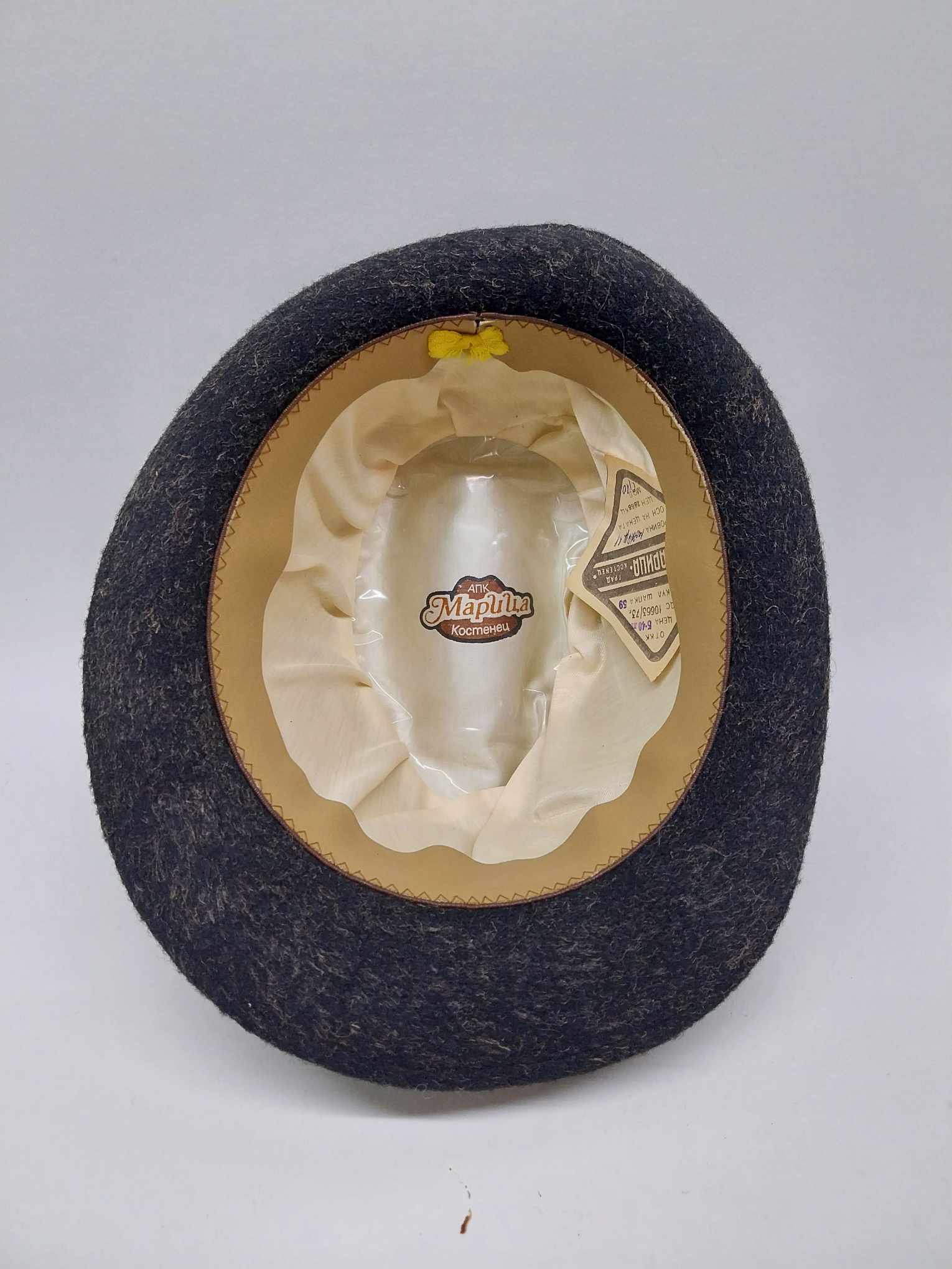 Vintage Bulgarian Mohair Fedora Hat — Tag '73 - NOS