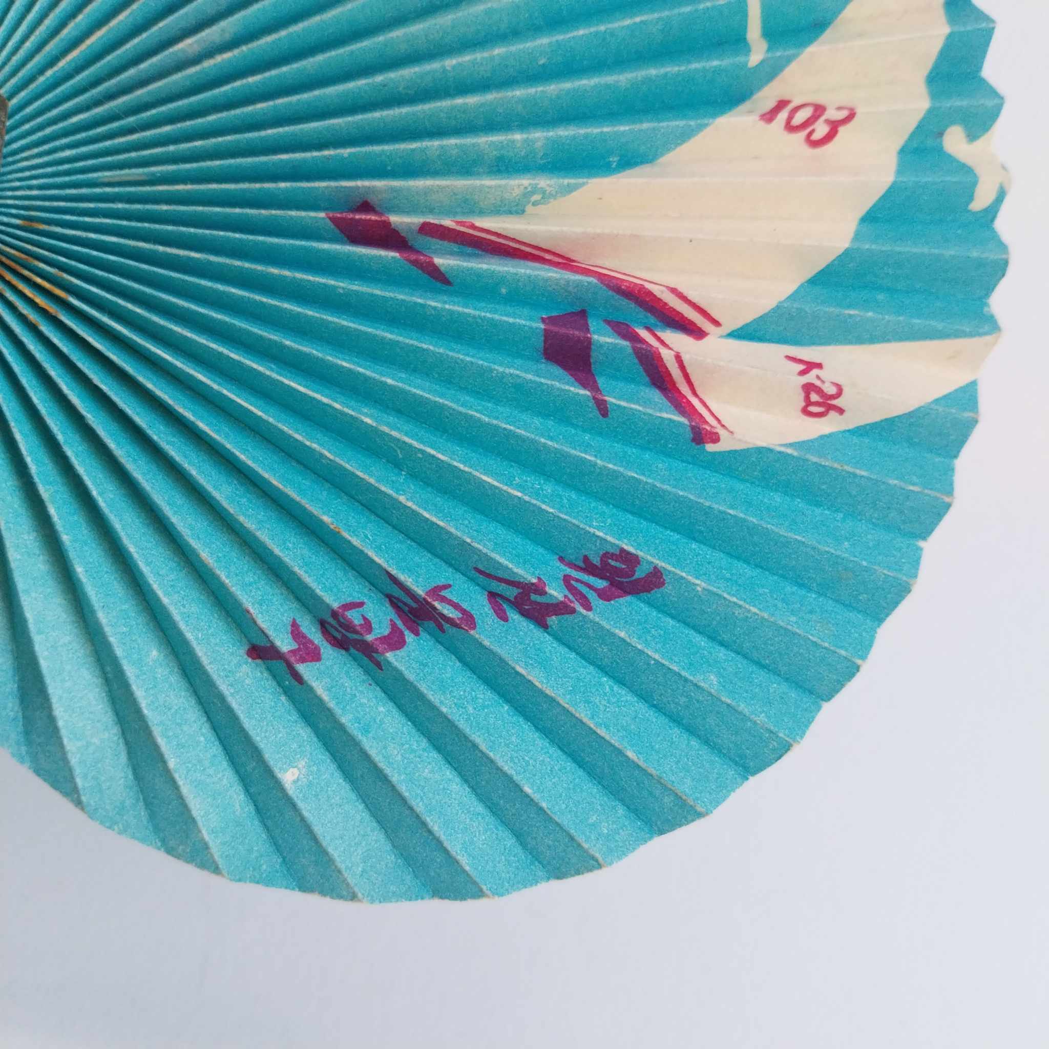 Vintage Japanese Folding Fan — World Map Print