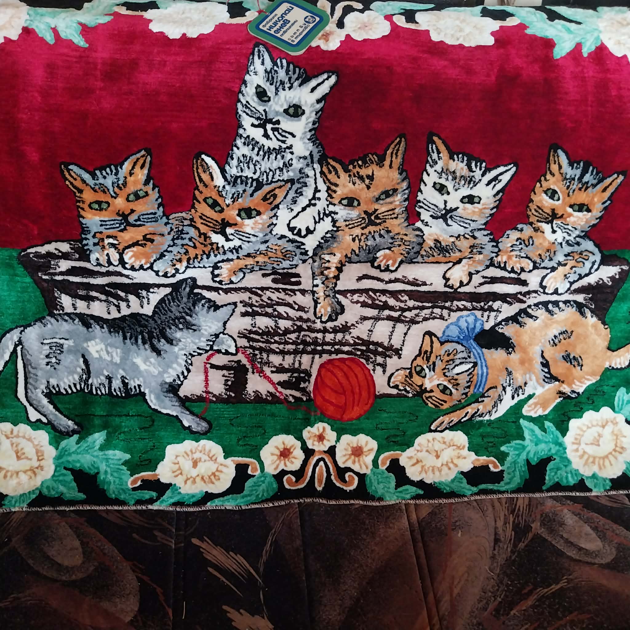 Vintage Bulgarian plush wall carpet with kittens from 1974, with original label