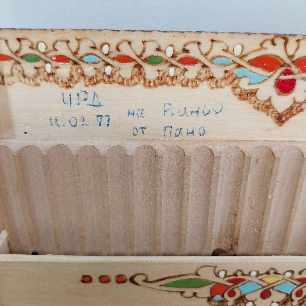 Wooden Cigarette Box with Pyrography — Bulgaria, 1970s