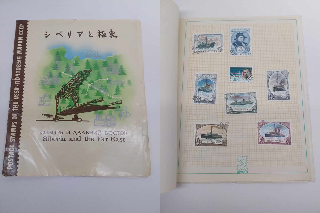USSR Siberia & Far East stamp album – contents